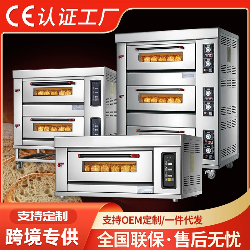 Кросс-граничная газовая печь для коммерческого использования, оборудование для выпечки хлеба большой емкости, двухъярусная печь для сcone