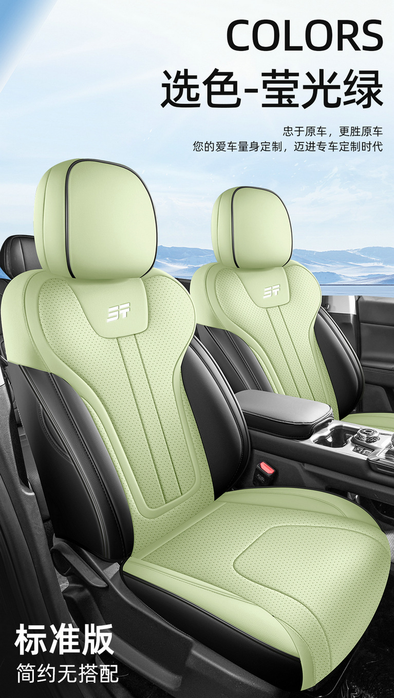 2025 Chery Jietu Free Rider Two-Wheel Drive Version Suitable for Car Seat Covers, Four-Season Seat Covers, Fully Surrounded Leather Seat Cushions