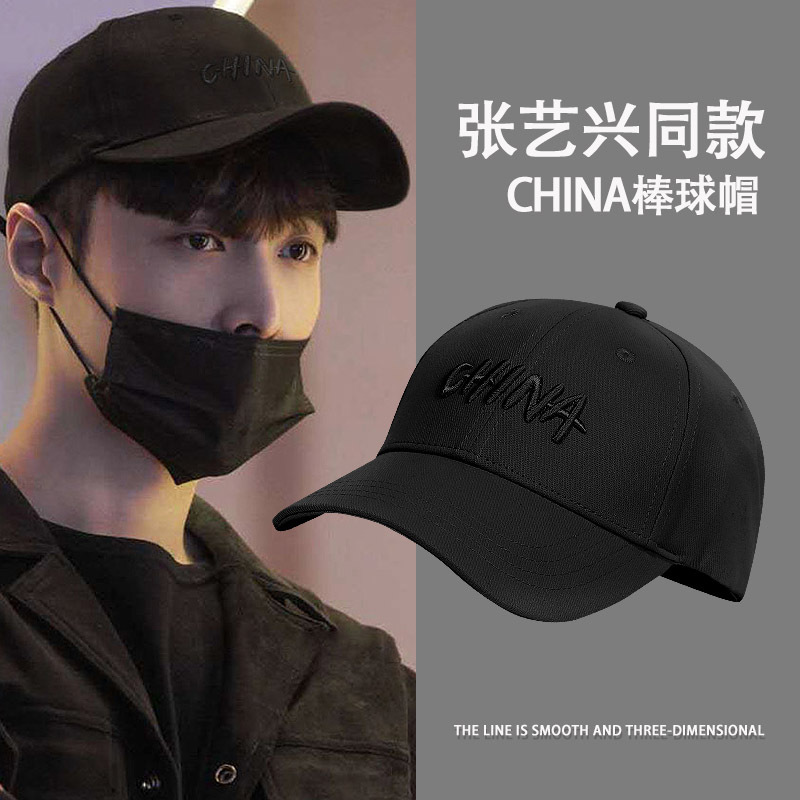 Chinese Embroidered Hat for Men, Autumn and Winter, Chinese Style, Large Head Circumference, Peaked Cap, Hard Top Baseball Cap, Suitable for Large Head Circumference