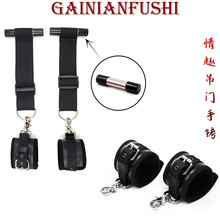 批发成人性用品铁管挂门SM情趣玩具束缚尼龙皮革绑带绑手调教道具