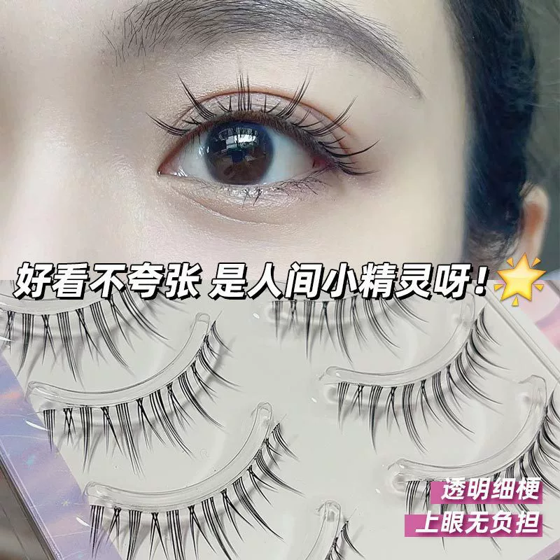 霏汐 Mom Sheng Nature Series to Mao Natural Little Moly Magic Fairy Fairy Ceremony Comic Eye Smile Eye Waste Surgery Natural