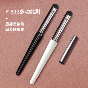 Manufacturer in stock fil931 same round head lip brush with cover eye shadow lipstick apply makeup brush concealer beauty tools