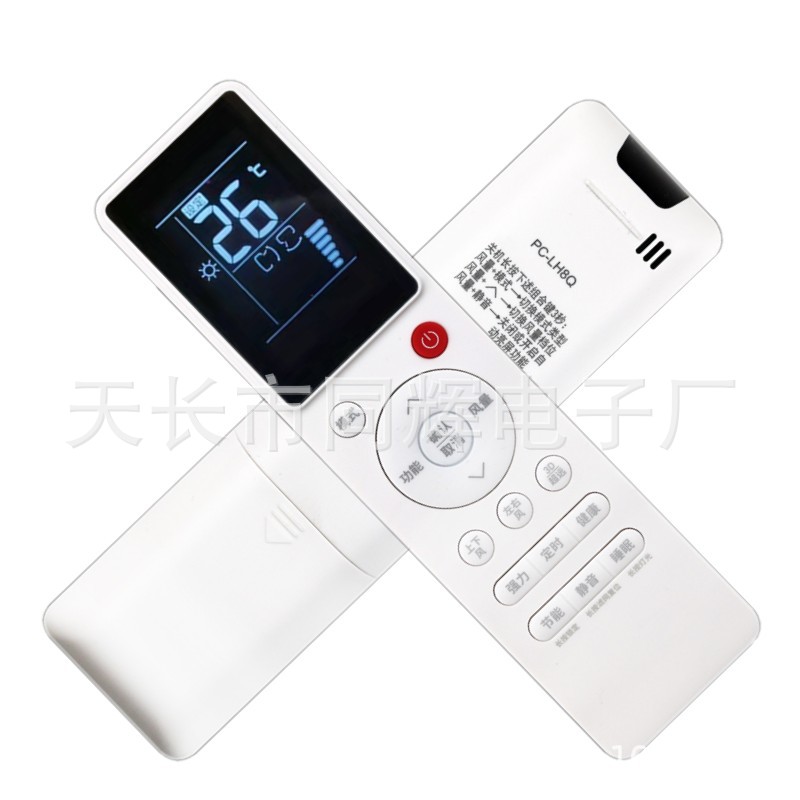 日立中央空调遥控器PC-LH8Q P1H8Q 9Q A P1