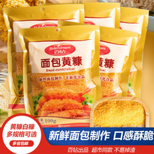 ��������100g����ը�u����С���bը�u����ը�����м�Sһ�����l