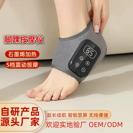 按摩足疗机;电热护膝护腰;多功能切菜器