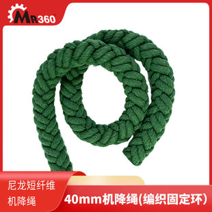 MR360 40mmֱ���������w�S�ξ��C���K�������̶��h��