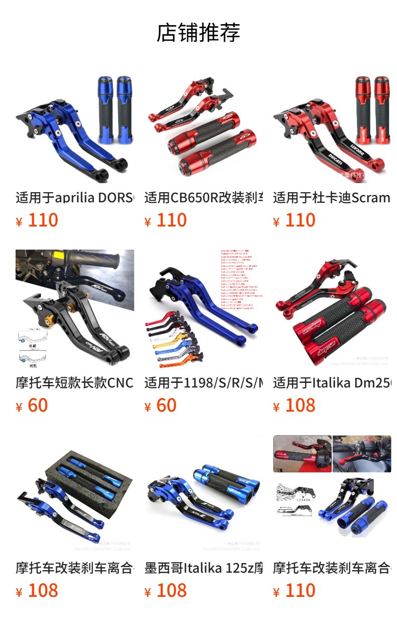 Suitable for Cbr500R 2022-2025 Motorcycle Modified Brake Clutch Horn Lever Handle Cover Cnc