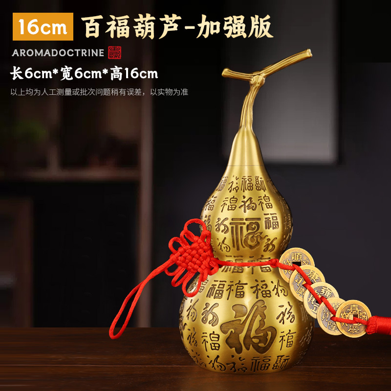 純粋な真鍮百福ひょうたん金属工芸品オフィスリビングルームの装飾品祝福銅卸売銅ひょうたん|undefined