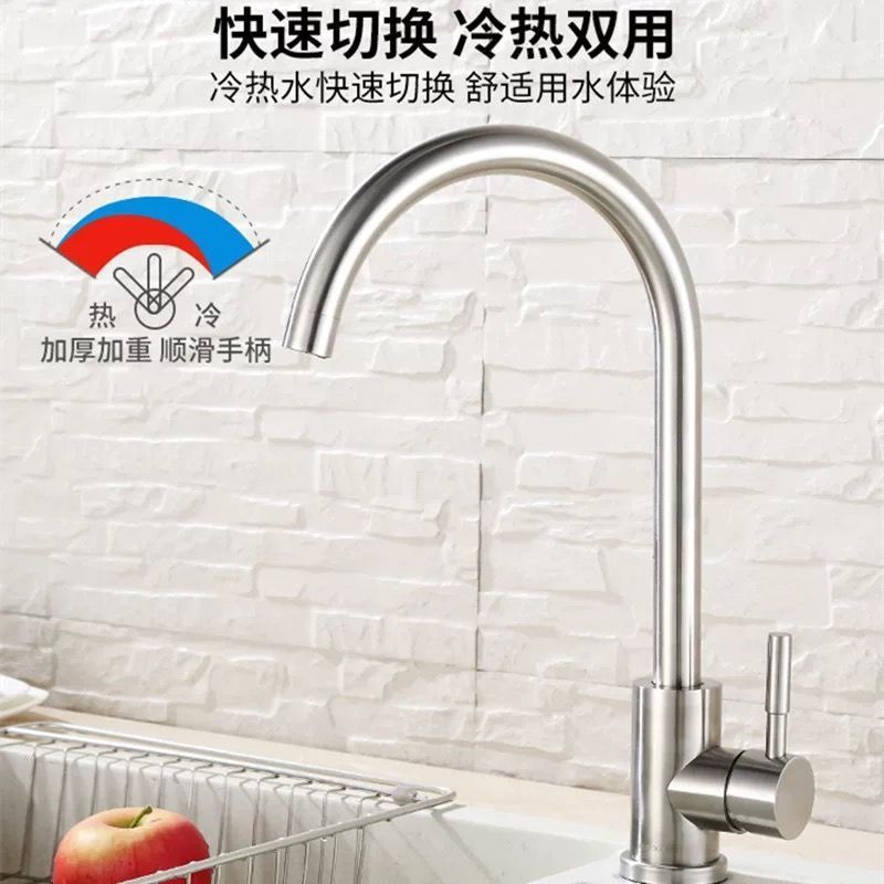 Stainless steel kitchen faucet, single cooling faucet, elbow pipe, fine copper laundry sink, vegetable basin water, household manufacturer, Amazon undefined