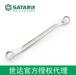 Shida authorized sata tool full polished double ring wrench 24x 27MM 42211