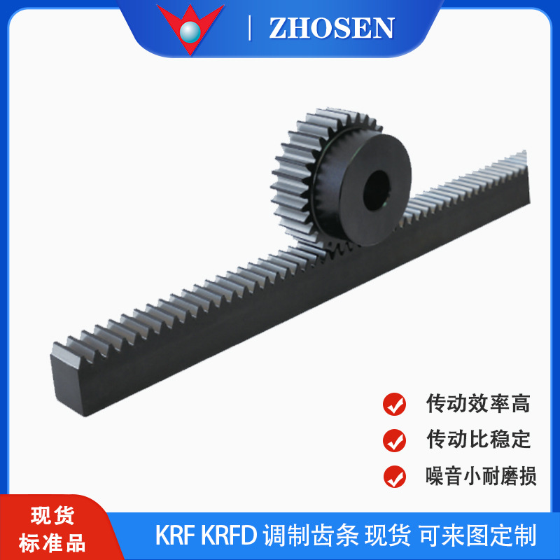 KRG  KRGF  KRGFD 精密 研磨齿条1-3模数  日本 KHK小原 可替换