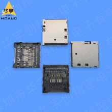 ������SD 4.0�ԏ����ϣ�SD+MMC+SD4.0����PUSH 5.52H僽�30U����