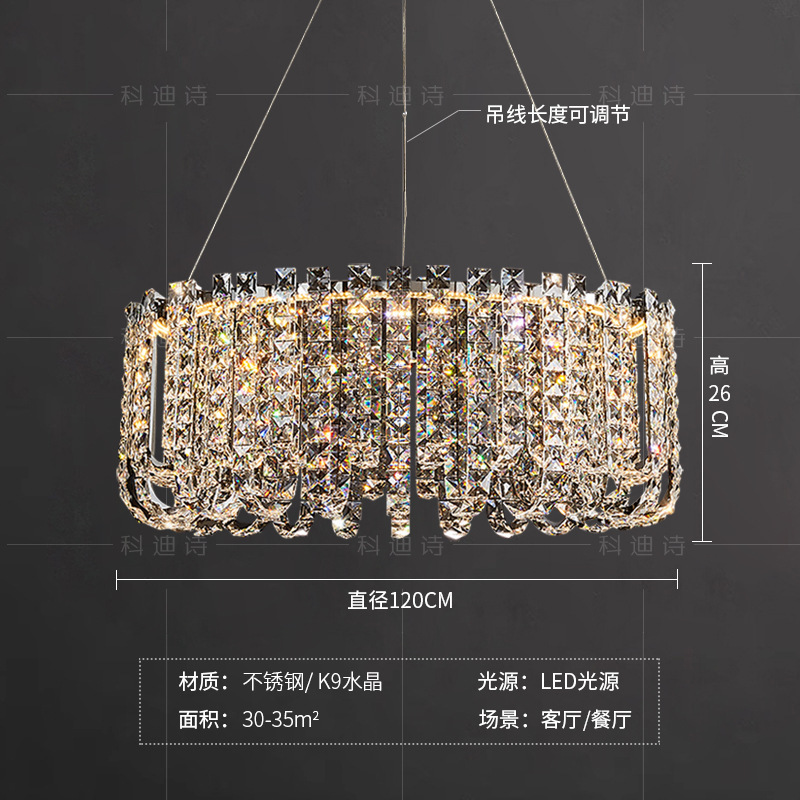 鑫之星客厅灯水晶灯轻奢法式高端吊灯护眼加厚餐厅灯卧室智能声控|undefined