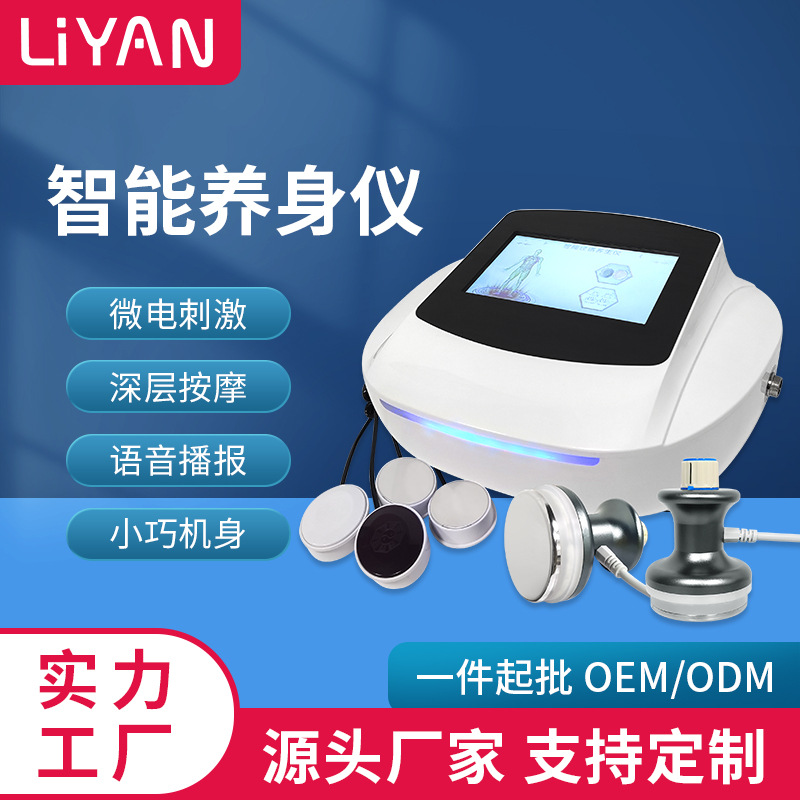 经通天下灸导仪铜壶三通大师经络平衡全身振动按摩理疗四季养生仪