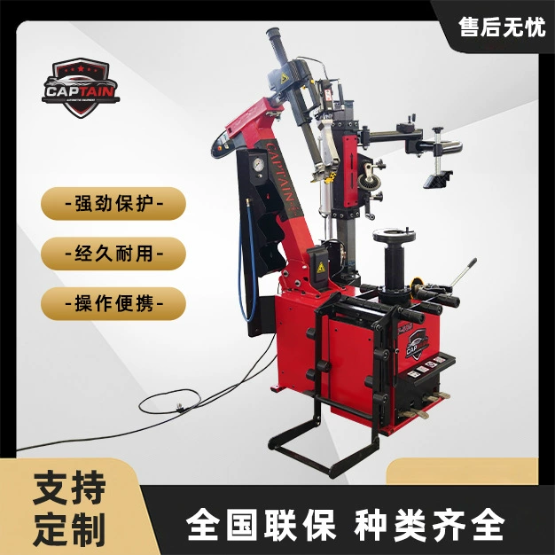 Сертифицированные CE машины для замены шин