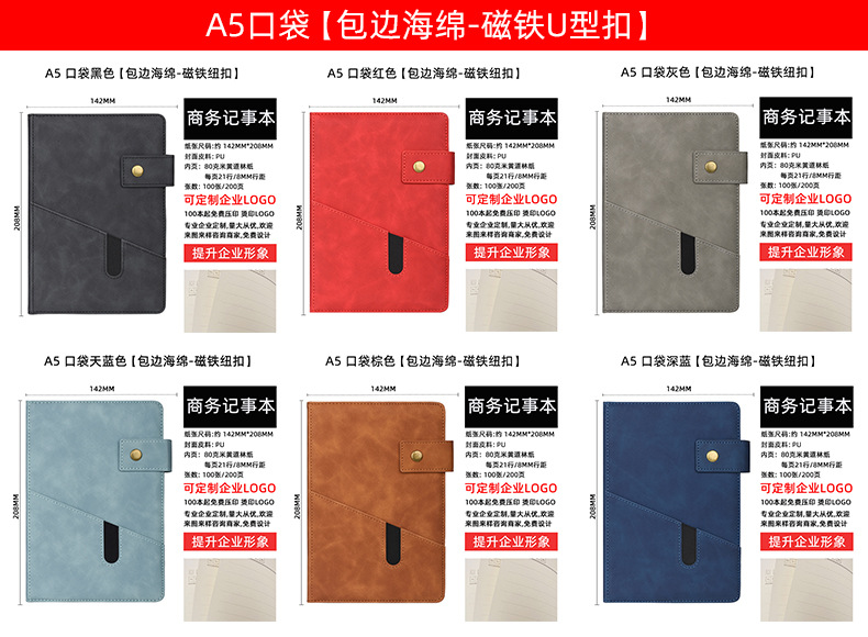 口袋 详情页 3图 双排.jpg