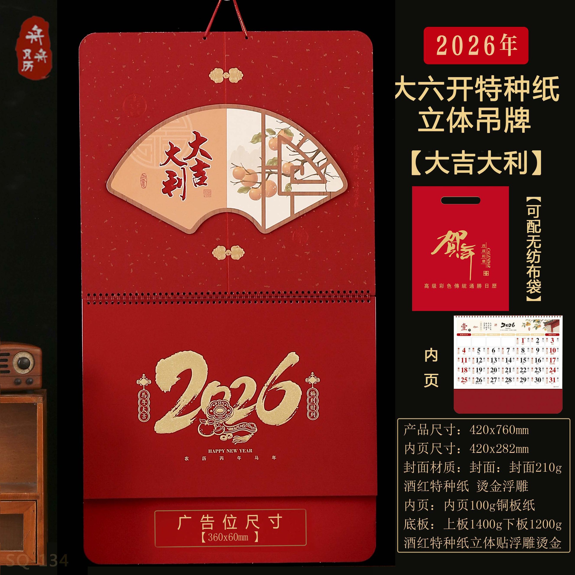 ��������2026���긣�ƴ���������ֽ�����������ƴ��н����ƹ���