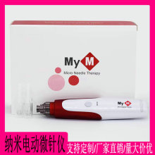纳米微针仪MYM电动微针笔导入仪器电动纳米微晶笔美容工具