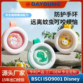 电子灭蚊器;防虫防蛀;驱蚊手环