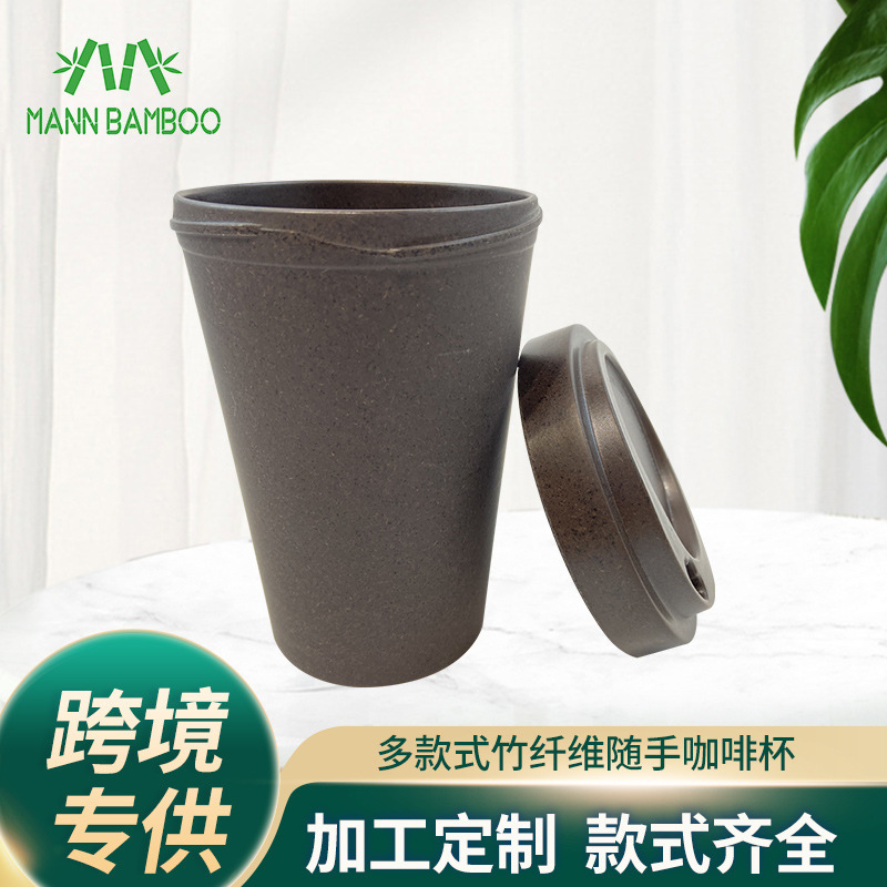 470 ml dark series coffee grounds coffee cup spiral pattern lid for making flower decal coffee cup