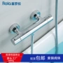 全铜外贸款恒温淋浴花洒