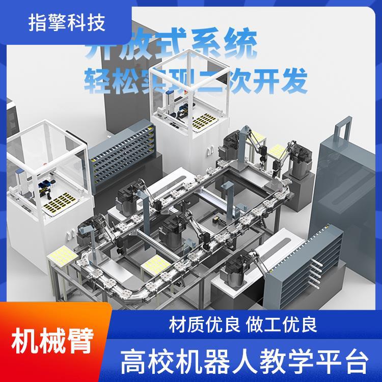 2KG负载机械臂 ZKBOT-3060A 动态性能优越 高校机器人教学平台