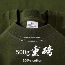 高品质新疆棉重磅500g纯色不透短袖体恤男宽松圆领休闲打底衫女夏