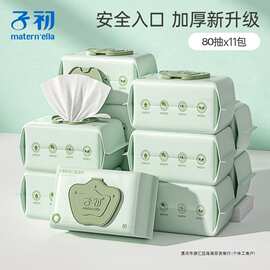 婴儿湿巾手口宝宝洋甘菊湿巾加厚加大带盖湿纸巾金盏花80抽