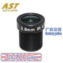 �����ΰ�C�R�^3.6mm 3MP ��ҕͨ��W�R�^ ����W�j�R�^