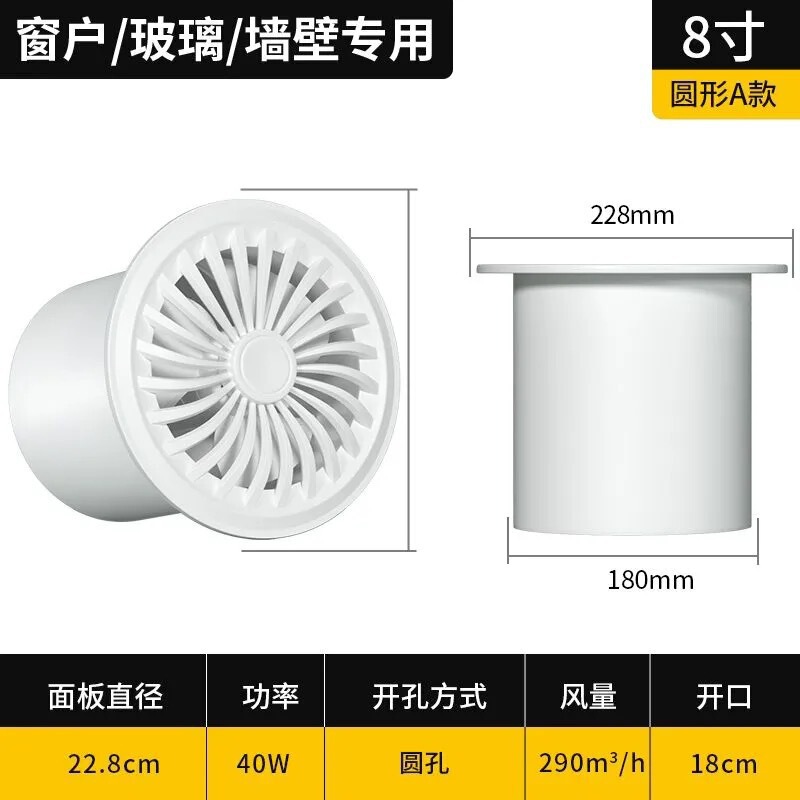 圆形窗墙式排气扇卫生间强力静音换气扇厨房家用排风扇管道抽风机|undefined