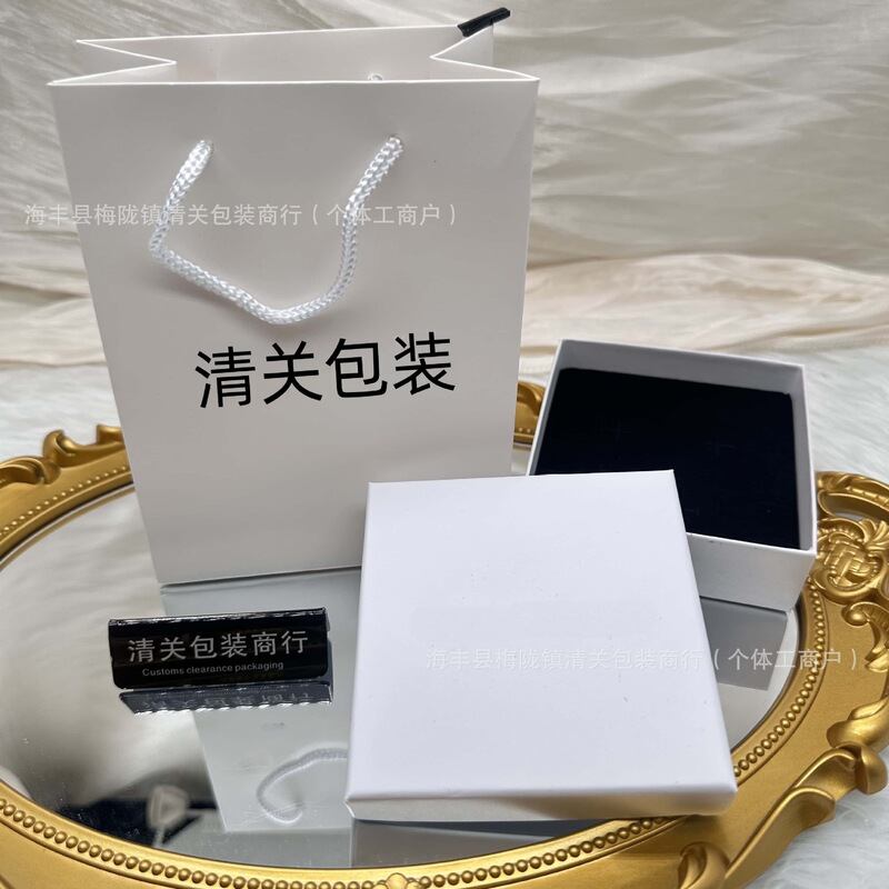 B's White Packaging Paris Jewelry Universal Full Set Gift Box Packaging Family Packaging Ring Necklace Gift Box B's White Packaging Paris Jewelry Universal Full Set Gift Box Packaging Family Packaging Ring Necklace Gift Box