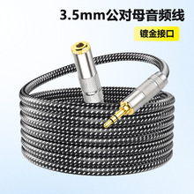 Aux���l���L��܇���������3.5mm����ĸ��X�֙C���L܇�d���ž�