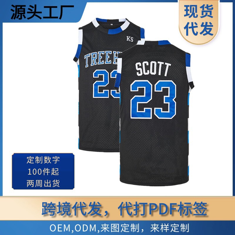 [Embroidered Us Size in Stock] Cross-Border Amazon Movie Version Hip-Hop Retro Commemorative Jersey Embroidered Basketball Uniform for Men