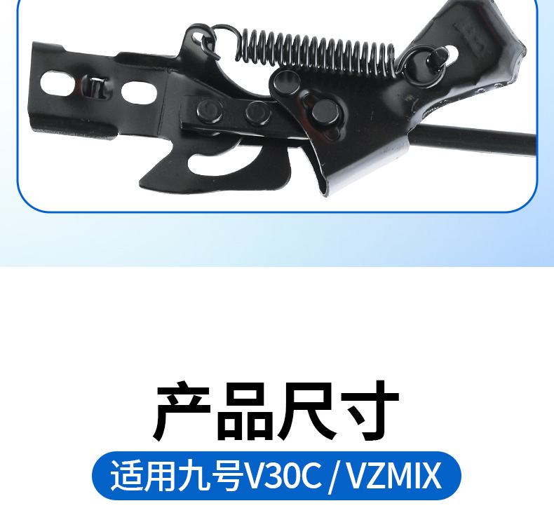 Suitable for No.9 V30C/Vzmix Electric Vehicle Rear-Mounted Double Support Thickeneded Reinforced Double Support Parking Rack Accessories