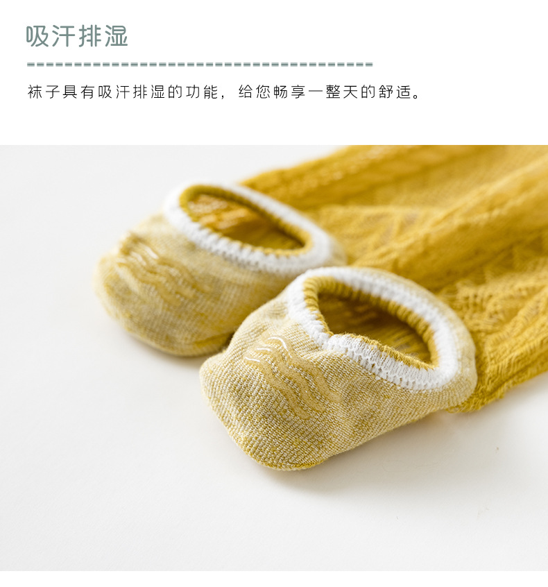 空调隐形袜 (10)