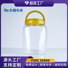 2200ml͸��PET�Aƿ ���ͷۛ_�ݼ�ʳ����Ƭ���׷۹� �� ��Ƭͬ��