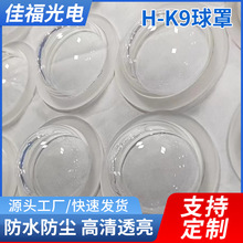 ����͸�R��W���� ����͸�RH-K9���� ʯӢˮ�zӰ���o��͹͸�R