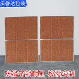 Самоклеющийся коврик, мебель, стульчик для кормления, механический диван с уплотнителем, нескользящая амортизирующая прокладка, оптовые продажи, защита от шума