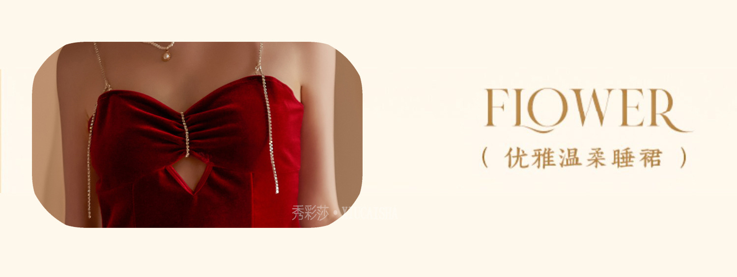 Red Velvet-Feel Sling Nightgown with Rhinestone Detail, One Size, Roleplay Lingerie — detail image 13