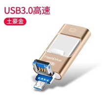 �羳ƽ����׿�ֻ�u��������������otg128G������ҵ��logo��������