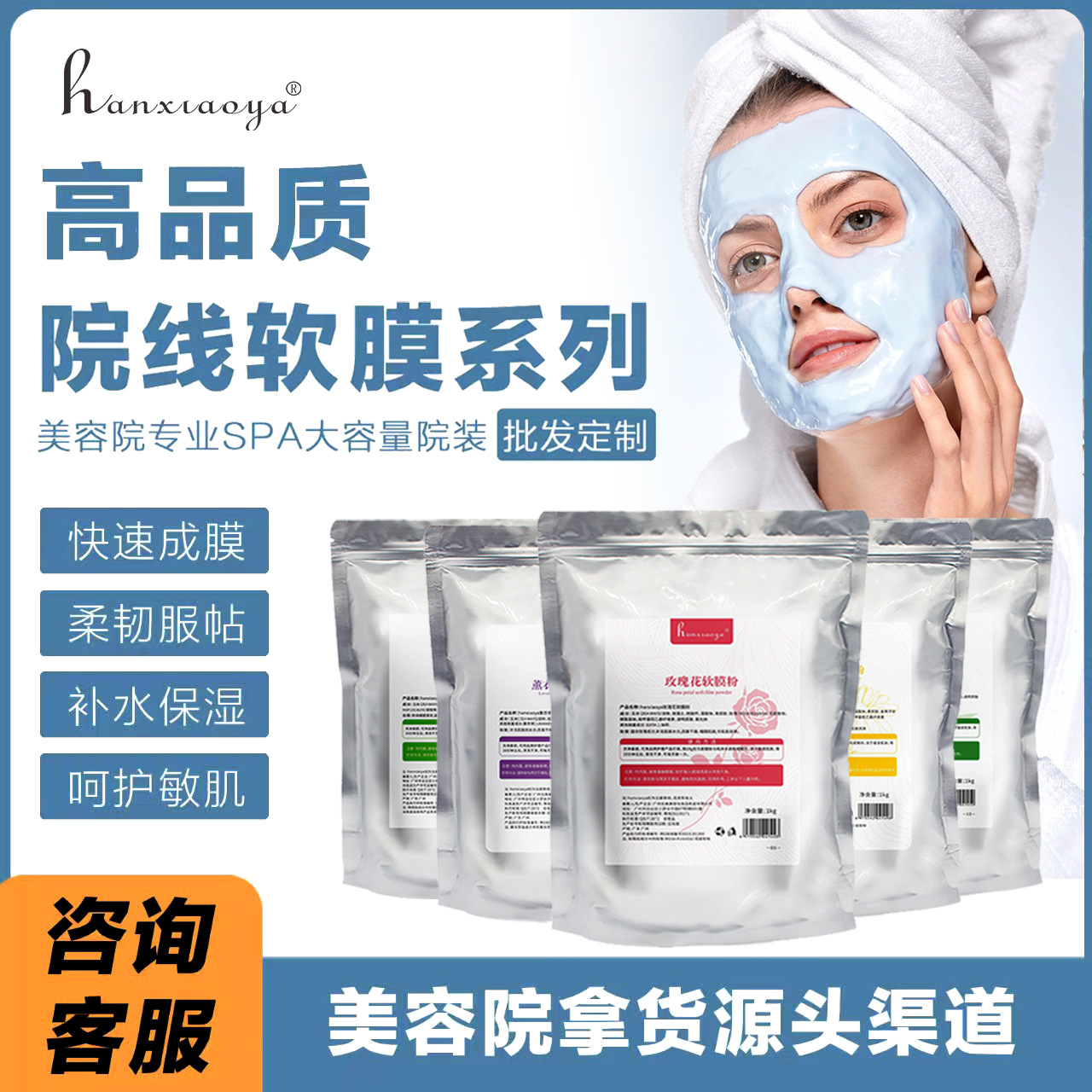 Cosmetic moisturizing medical face mask for face