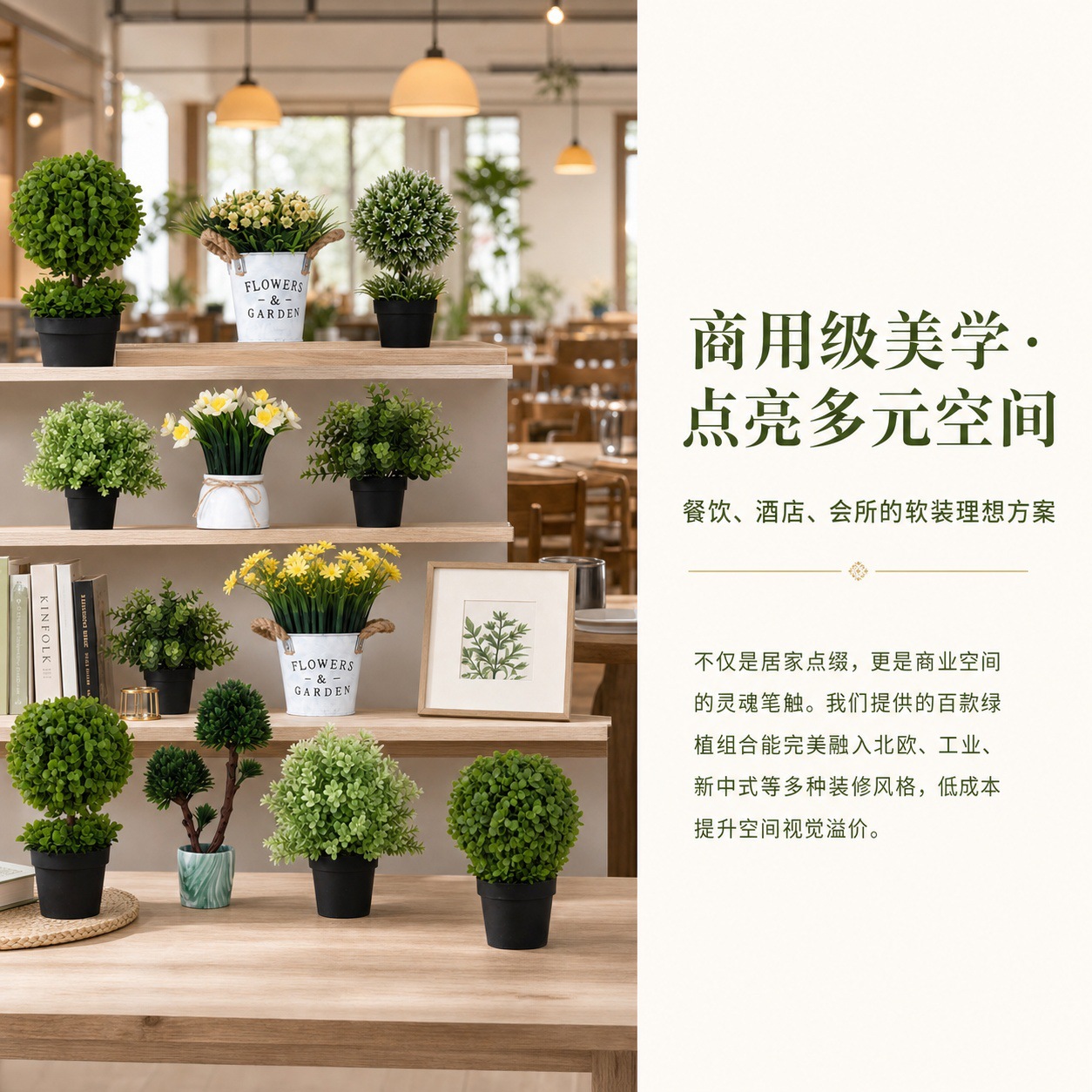 1121盆栽详情页 (10).jpg