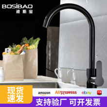 ��˹���N�����^���ˮ���^���P䓺�ɫϴˮ��̧��ʽ�����Dˮ�����^