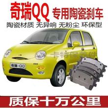 �m�� ����QQ3�x܇Ƭ0.8/1.0 ԭ�S�����մɄx܇Ƥ ǰ��݆ԭ�b��Ʒ