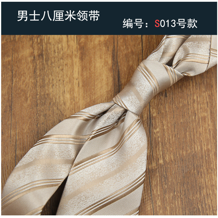 8cm 비즈니스 넥타이 013 스타일