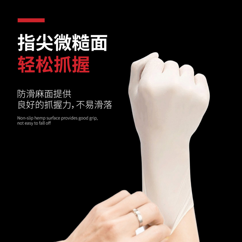 医療用使い捨て滅菌ゴム手袋高弾無粉ラテックス独立包装無菌手術外科肥厚|undefined