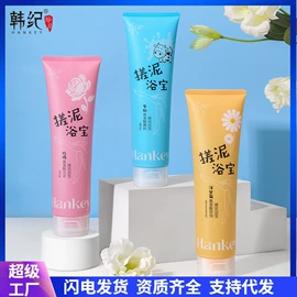 护手霜;复方精油;洁面产品