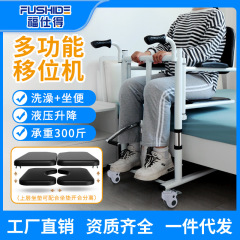 変位機老人看護家庭用油圧昇降高齢者補助起き上がりプーリ神器寝たきり多機能