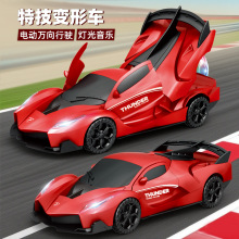 抖音同款电动旋转360°自动开门车万向行驶灯光音乐跑车儿童玩具