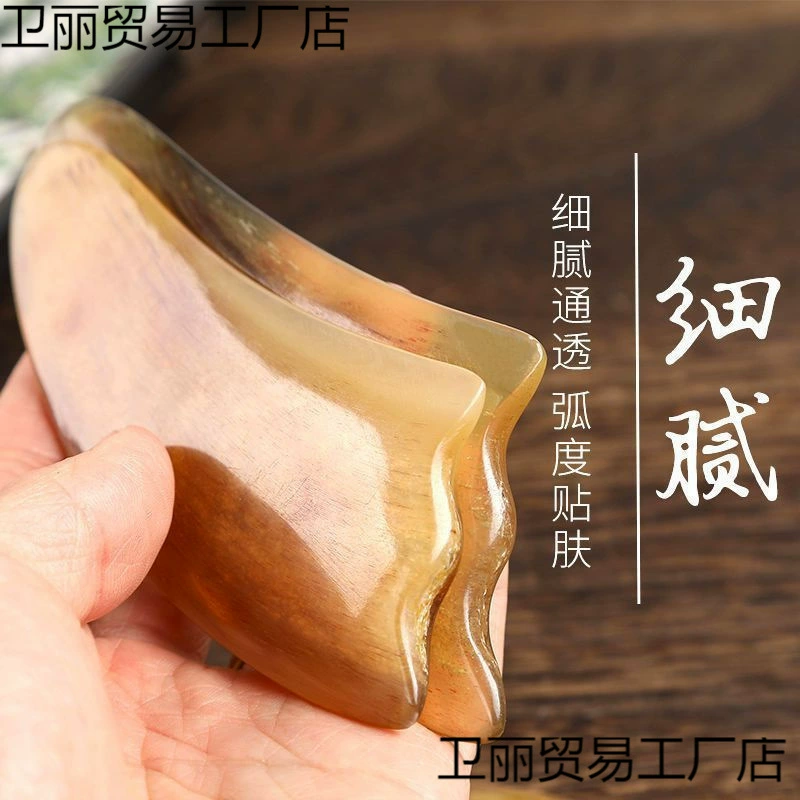 Натуральная скребковая доска для лица, всего тела, массажная доска для лица и спины для очищения меридианов и универсальный набор для похудения лица